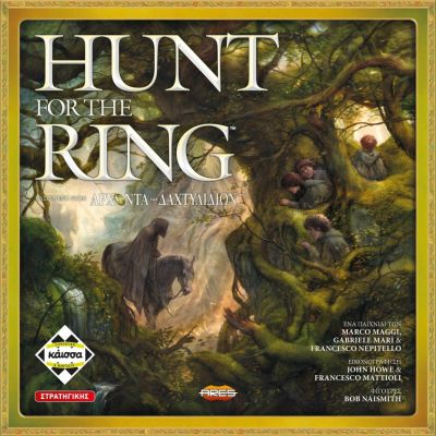 Kάισσα Επιτραπέζιο Παιχνίδι Hunt for the Ring (13+ Ετών)