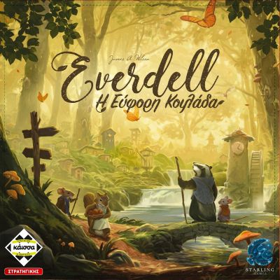 Kάισσα Επιτραπέζιο Παιχνίδι Everdell, η Εύφορη Κοιλάδα (13+ Ετών)