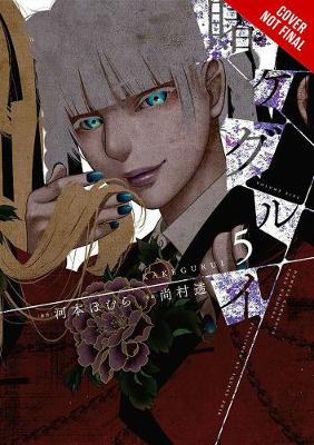 Publisher Yen Press - Kakegurui:Compulsive Gambler (Vol.5) - Homura Kawamoto