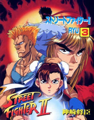 Publisher Udon Entertainment - Street Fighter II (Vol.3) - Masaomi Kanzaki