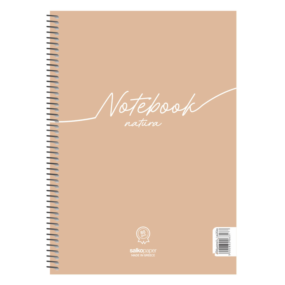 Salko Τετράδιο Σπιράλ 2 Θεμάτων (Notebook Natura) 60 Φύλλων/120 σελίδων, 21x29cm