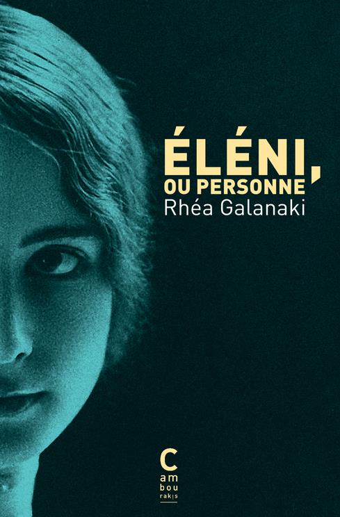 Publisher Cambourakis - Eléni, ou Personne - Rhéa Galanaki