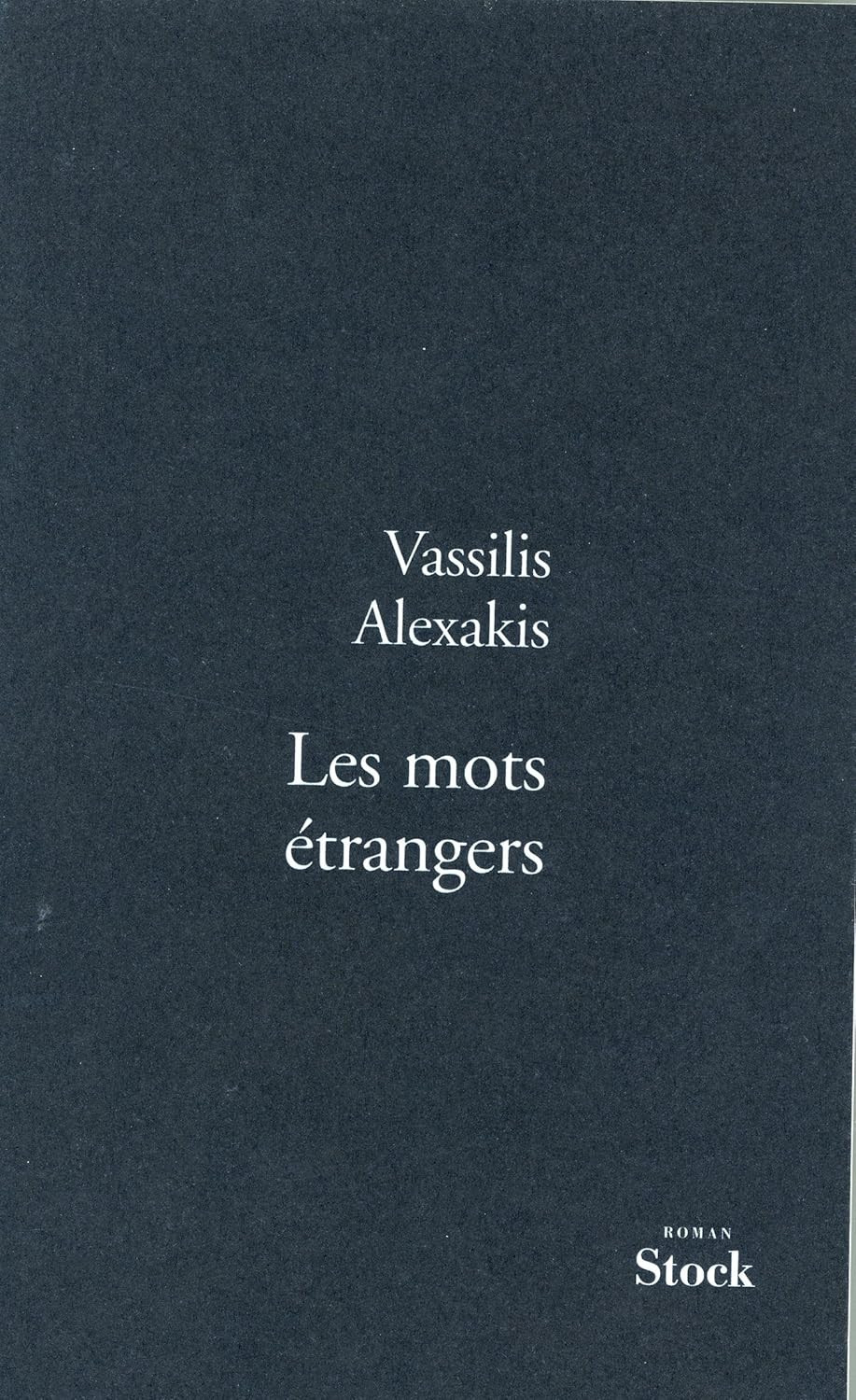 Publisher Stock - Les mots étrangers - Vassilis Alexakis