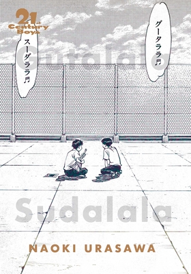 ​Publisher: Viz Media - 21st Century Boys - Sudalala - Naoki Urasawa