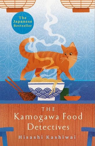 ​Publisher Picador - The Kamogawa Food Detectives - Hisashi Kashiwai