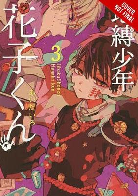 Publisher Yen Press - Toilet-bound Hanako-kun(Vol.3) - AidaIro