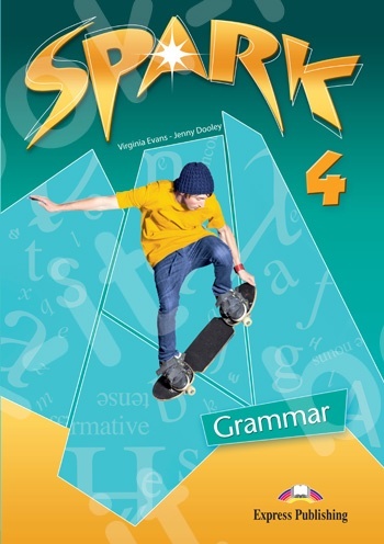 Spark 4 - Grammar Book - English Edition (Γραμματική σε Αγγλική έκδοση)