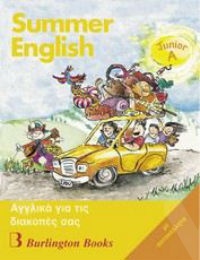 Summer English Junior A - Student's Book (Βιβλίο Μαθητή)