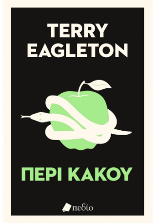 Εκδόσεις Πεδίο - Περί κακού - Terry Eagleton