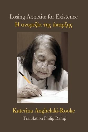 Publisher Fomite - Losing Appetite For Existence - Katerina Anghelaki-Rooke