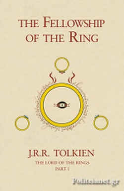 Publisher: Harper Collins - The Fellowship of the Ring - The Lord of the Rings Part 1 - J.R.R. Tolkien