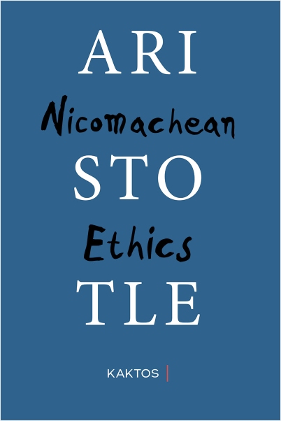 Εκδόσεις Κάκτος - Nicomachean Ethics - Αριστοτέλης