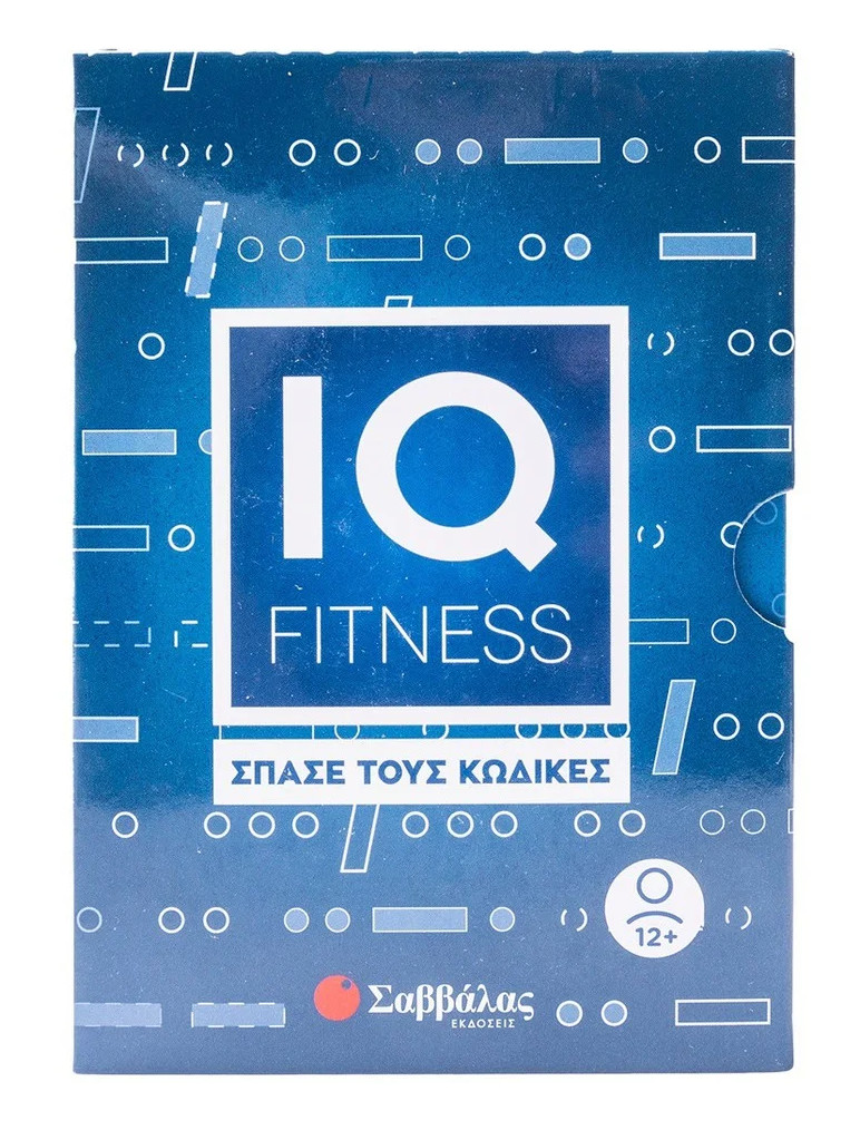 IQ fitness (Σπάσε τους κώδικες)  - Fortik Vaclav - Σαββάλας