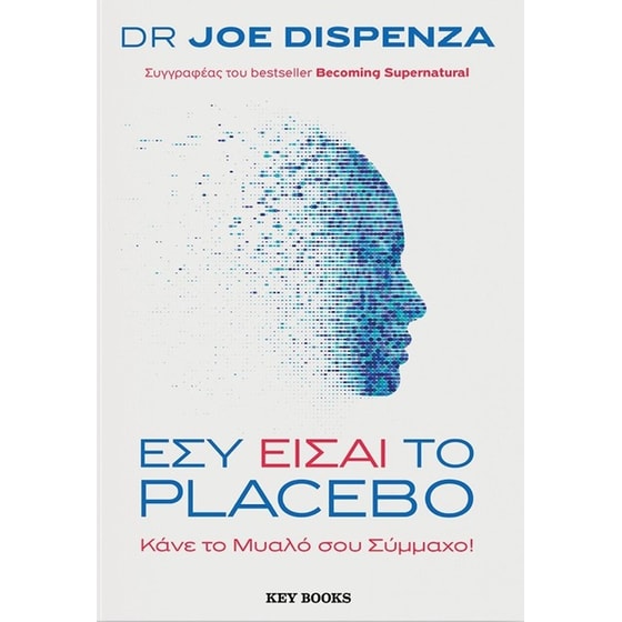 Εσύ είσαι το placebo - Dr Joe Dispenza - Keybooks