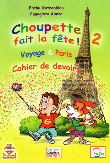 Choupette fait la fête ! 2 - Cahier de Devoirs