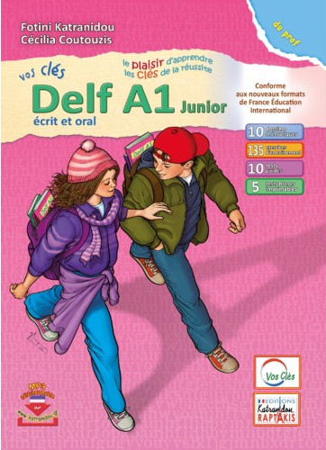 Vos Cles Delf A1 Ecrit & Oral (Καθηγητή) 2021 N/E