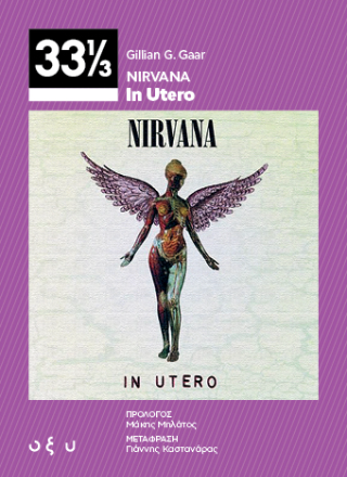 33 1/3 Nirvana - In Utero - Gillian G. Gaar