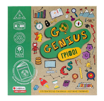 Go Genius: Γρίφοι (Επιτραπέζιο παιχνίδι λογικής σκέψης) - Σαββάλας