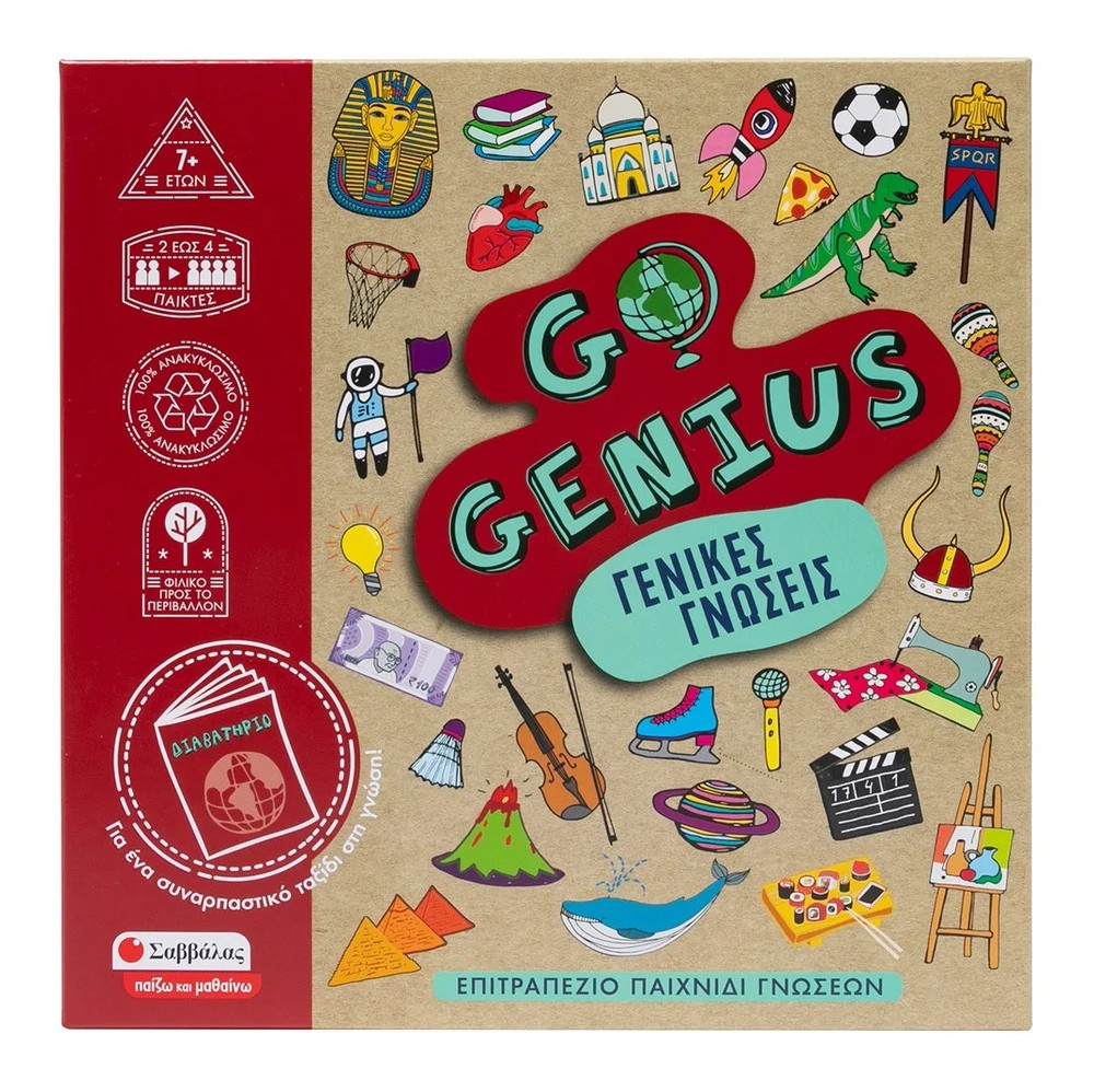 Go Genius: Γενικές γνώσεις (Επιτραπέζιο παιχνίδι γνώσεων)
