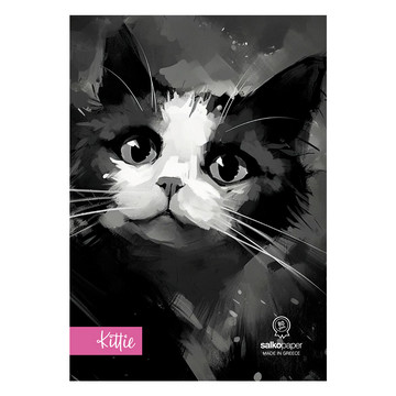 Salko Τετράδιο Καρφίτσα (Kittie) 40 Φύλλων, 17x25cm