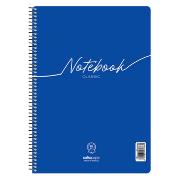 Salko Τετράδιο Σπιράλ 2 Θεμάτων (Notebook Classic) 60 Φύλλων/120 σελίδων, 21x29cm
