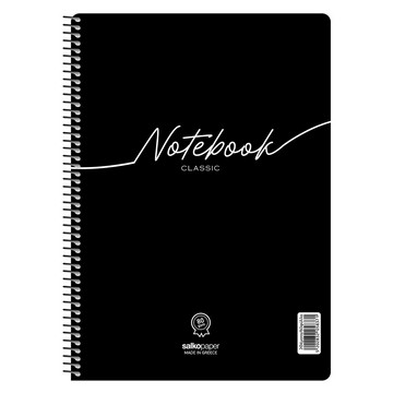 Salko Τετράδιο Σπιράλ 4 Θεμάτων (Notebook Classic) 120 Φύλλων/240 σελίδων, 17x25cm