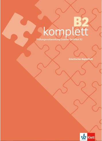 B2 Komplett - Griechisches Begleitheft (Γλωσσάριο)