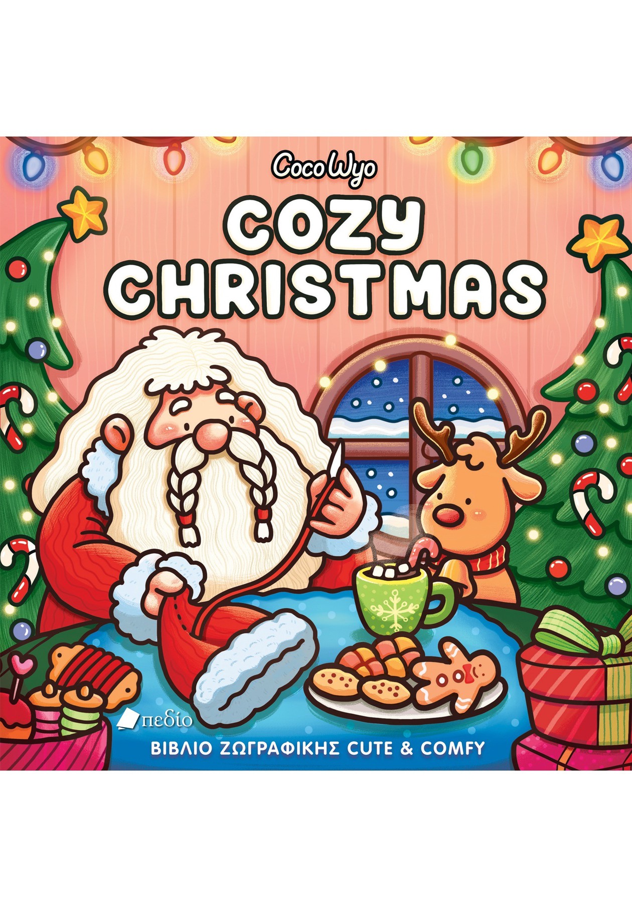 Cozy Christmas - Coco Wyo