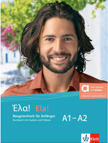 Ela! A1-A2 - Kursbuch Hybride Ausgabe Allango (Μαθητή)