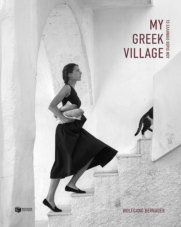 My Greek village / Το ελληνικό χωριό μου (δίγλωσση έκδοση) - Bernauer Wolfgang