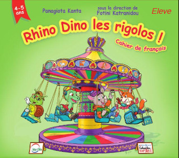 Rhino Dino les rigolos !  Cahier de français - Élève (Βιβλίο Μαθητή)