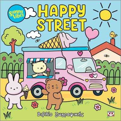 Sunny vibes: Happy street