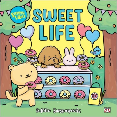 Sunny vibes: Sweet life