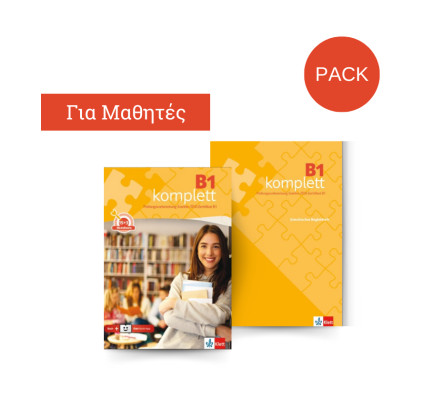 B1 komplett Pack - Übungs- und Testbuch mit Audios & Videos online + Klett Book-App + Griechisches Begleitheft (Σετ 2 Τεμ.)
