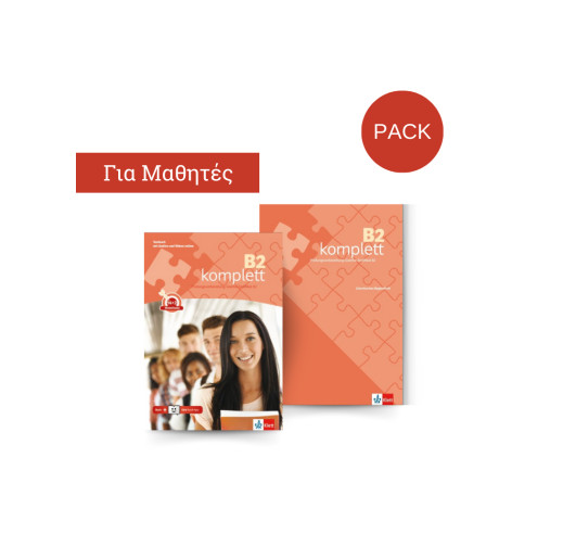B2 komplett Pack - Übungs- und Testbuch mit Audios & Videos online + Klett Book-App + Griechisches Begleitheft (Σετ 2 Τεμ.)