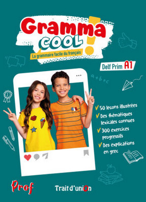 Gramma Cool A1 - Professeur (Βιβλίο Καθηγητή)