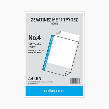 Salko Ζελατίνες Γυαλιστερές Αρχειοθέτησης Α4 με 11 τρύπες (Σετ 100 τεμαχίων)