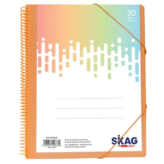 Skag Σουπλ Spiral Α4 30 Θήκες με Λάστιχο & Θήκη (Παστέλ Χρώματα)