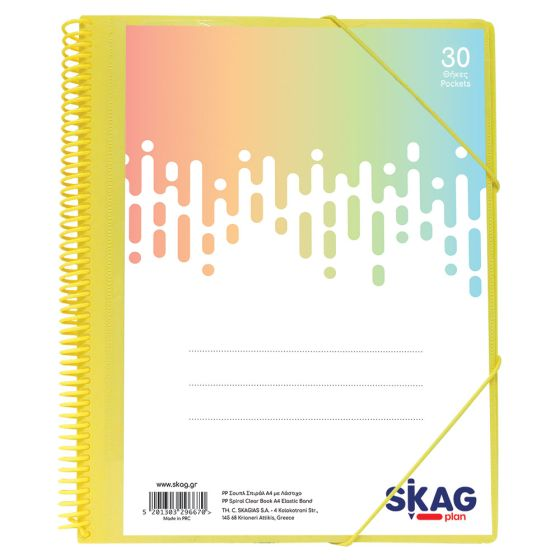 Skag Σουπλ Spiral Α4 30 Θήκες με Λάστιχο & Θήκη (Παστέλ Χρώματα)