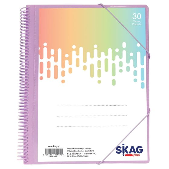 Skag Σουπλ Spiral Α4 30 Θήκες με Λάστιχο & Θήκη (Παστέλ Χρώματα)