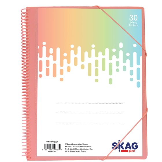 Skag Σουπλ Spiral Α4 30 Θήκες με Λάστιχο & Θήκη (Παστέλ Χρώματα)