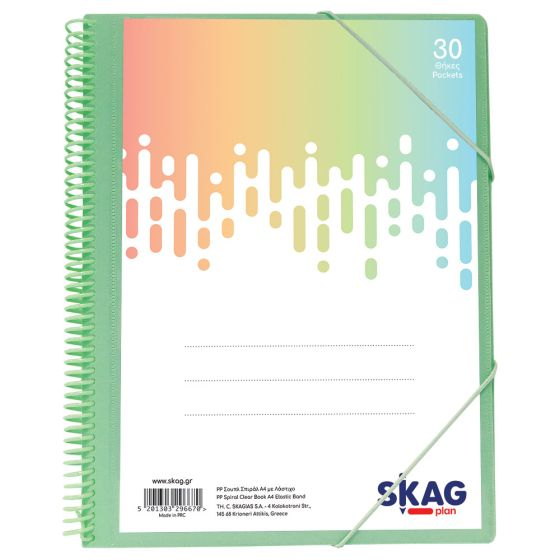 Skag Σουπλ Spiral Α4 30 Θήκες με Λάστιχο & Θήκη (Παστέλ Χρώματα)