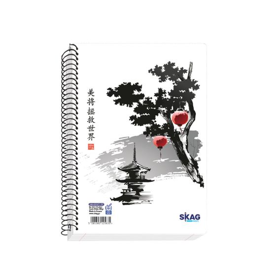 Skag(Learn) Θεματικά Τετράδια ''University PP'' 3 θεμ, 17X25cm ,Νο.123 (Εξώφυλλο Διάφορα Σχέδια)