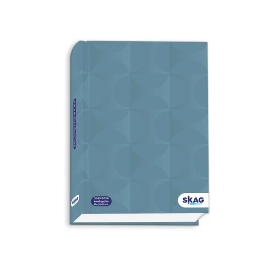 Skag(Learn) Ακαδημαϊκό Ημερολόγιο Laminated Abstract (2025-2026)