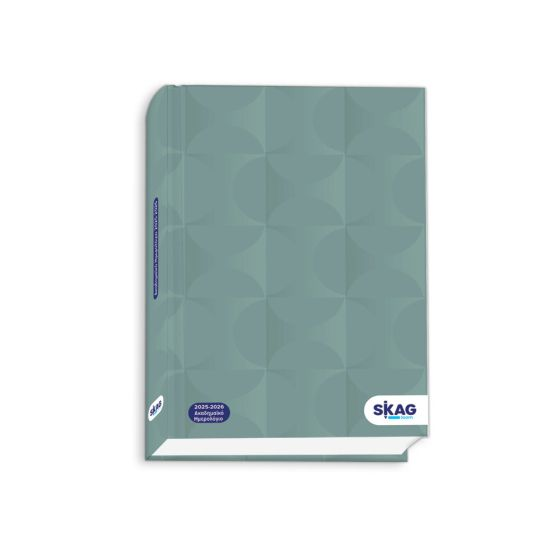 Skag(Learn) Ακαδημαϊκό Ημερολόγιο Laminated Abstract (2025-2026)