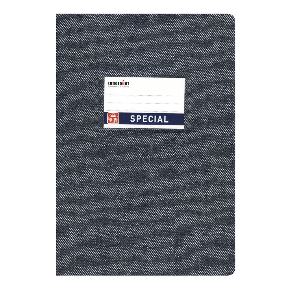 Typotrust Τετράδιο ''Jeans'' Ριγέ 17x25 50φύλλα (Σκούρο Μπλε)