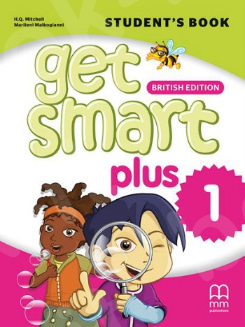 Get Smart Plus 1 - Student's Book(Βιβλίο Μαθητή)