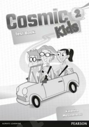 Cosmic Kids 2 - Test Book (Μαθητή)