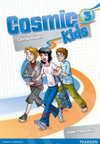 Cosmic Kids 3 - Companion (Μαθητή)