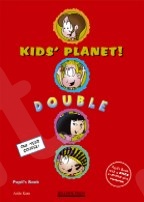 Kid's Planet Double (1 Year) - Pupil's book με Funbook (Μαθητή)